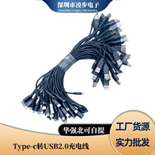 USB�DType-c��늾����m���A��С��vivo tapyc�sҫ�֙Ctpc��׿���