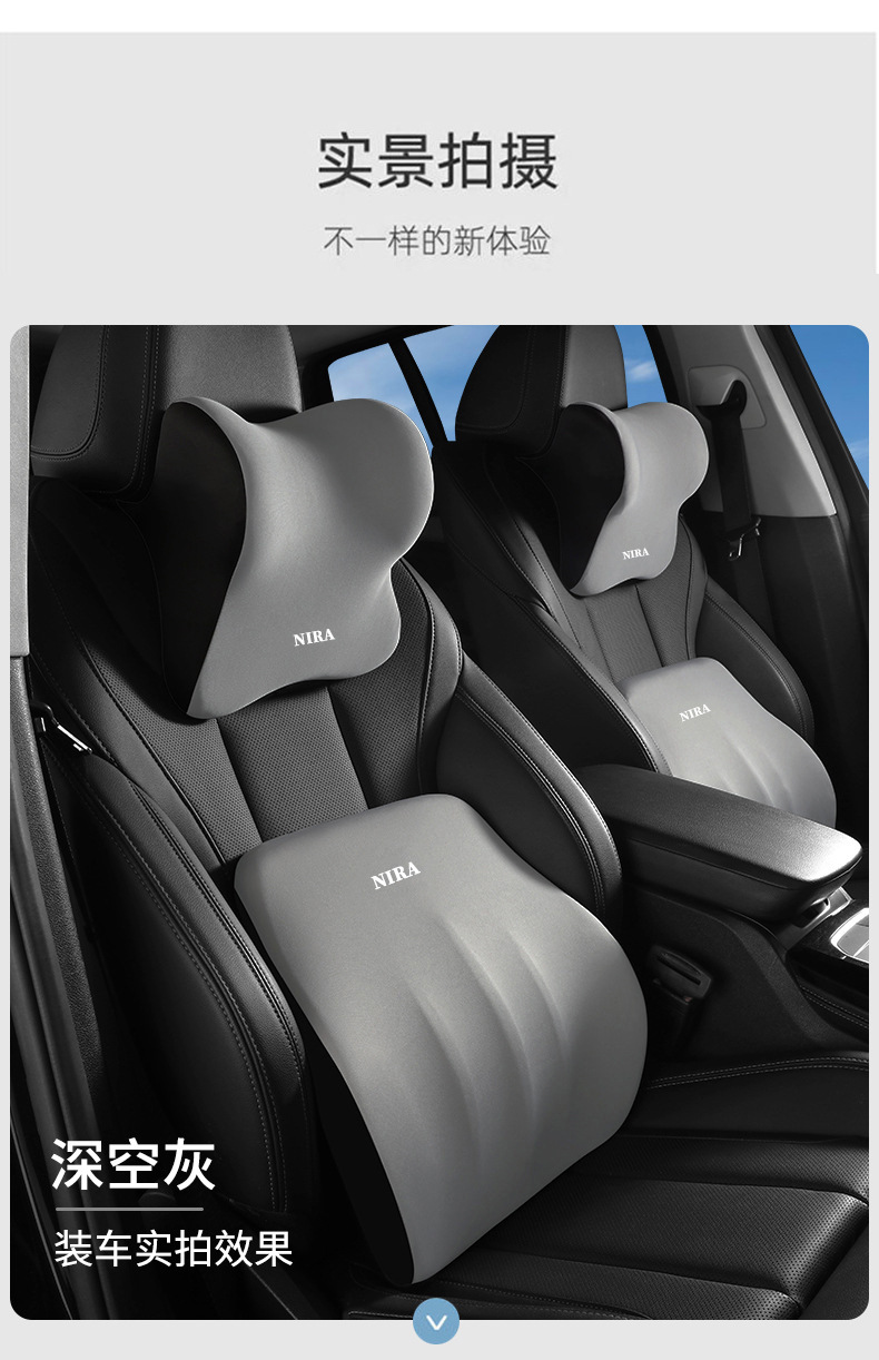Wholesale Car Headrest, Lumbar Support, Memory Foam Shoulder Pillow, Universal Seat Lumbar Support, Waist Cushion, Neck Pillow