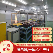 �C���@ʾ�������b�����Һ�����M�b�ϻ������M���SҎ���OӋ3D