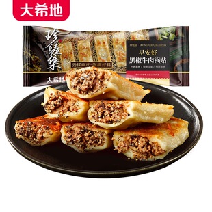 ����ϣ�ء��ڽ�ţ����N420g�i����Nţ��ˮ���Ʒ�����
