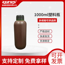 �ܼ�����ƿ 1000�����Լ����ҹ�Ӧ ����������ƿ�Ӻ���ɫ����ƿ