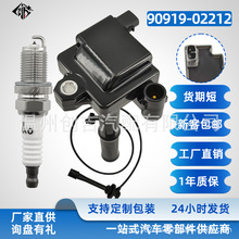 90919-02212�m���S���m�¿�·�������ຣ����˹5VZ�c��Ȧ�c��