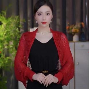 [New Saiqi] Four Seasons Fishing Net Ice Sleeve Shawl Women's Hollow Knitted Shawl All-match Fashion Slip Skirt Blouse