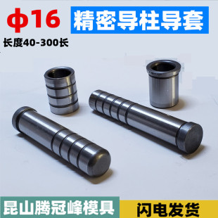 ���܌���&phi;16 SGOH/GP SGBH���͌���GA ���ģֱ�� 16���U����24