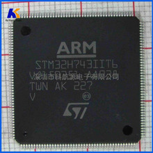 原装现货 STM32H743IIT6 STM32H7 LQFP176 ARM微控制器 闪存 优势