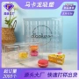 烘焙定制彩色透明内托