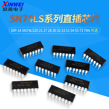 SN74LS20 21 27 28 30 32 33 51 54 55 73 74N直插芯片IC DIP-14