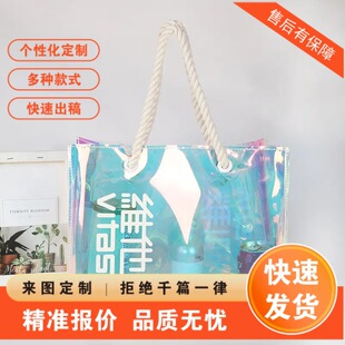 自定义logo镭射pvc包透明防水小方包大容量超市购物手提袋-阿里巴巴