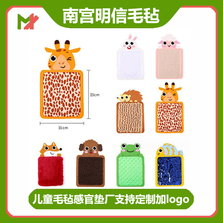 Transfronterizos infantiles mano o ojo ejercicio felt sensoriales almohadilla cognitiva de textura animal de educación temprana almohadilla táctil de pelo