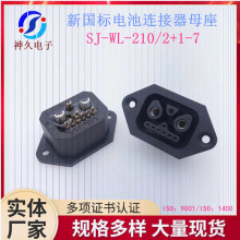 ����2+1+7늳��B����ĸ������늄�܇����܇���ĸ�^SJ-WL-210