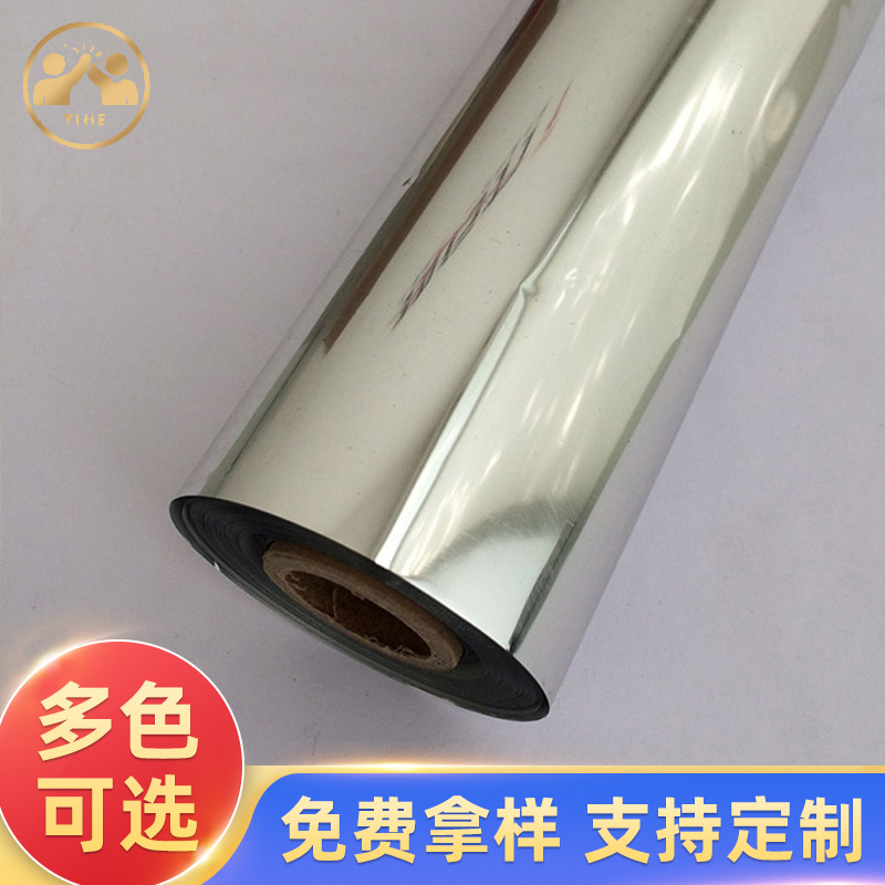 皇冠双面布料烫金纸 热转烫印膜皮革白色烫金纸 电化铝烫印箔哑光