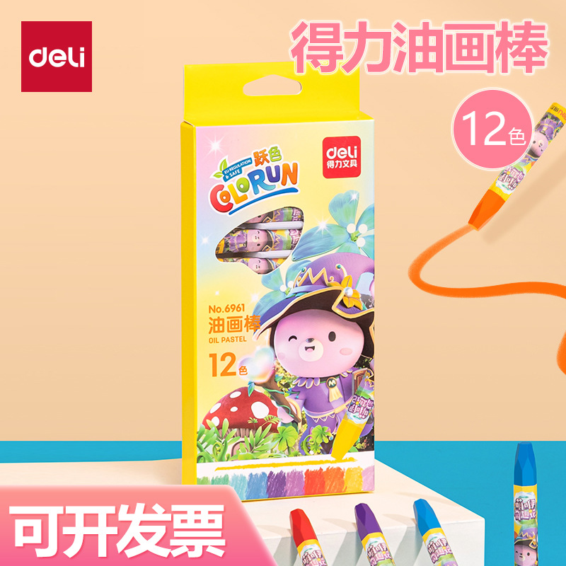 Deli 6961 pintura al óleo palo crayón niños graffiti pintura color pluma 12 colores