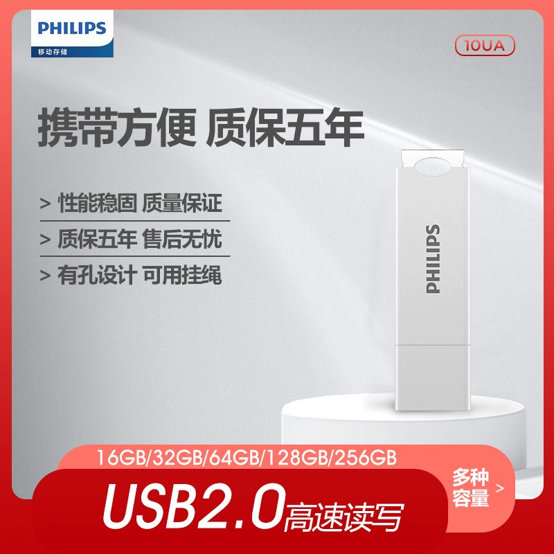 Ручной компактный высокоскоростной USB-флеш-накопитель Philips, 32G, подарок на день рождения, 64G, 8G