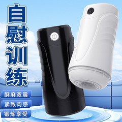 マンノ インビジブル サイレント エアクラフトカップ 自動男性用寮用オナニー器具 大人向けセックストイ 売れ筋商品