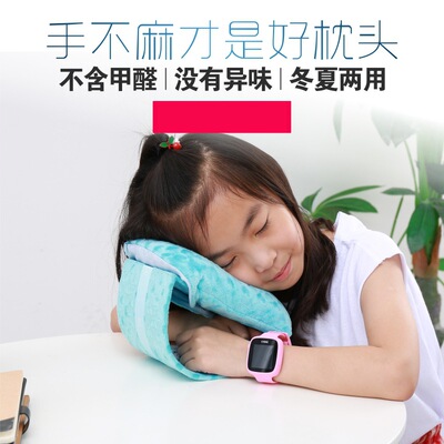 小學生午睡枕趴睡枕教室趴桌上睡覺午休神器學校兒童午睡趴趴枕頭
