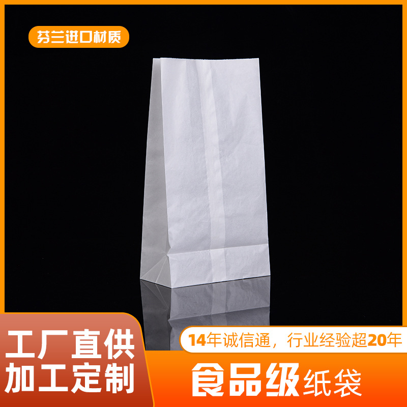 白牛皮纸白色双面外贸条纹牛皮纸定制包装纸牛皮纸袋