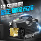 Black cat car washing machine high pressure household 220V car washing pump automatic car washing artifact pure copper high pressure washing machine