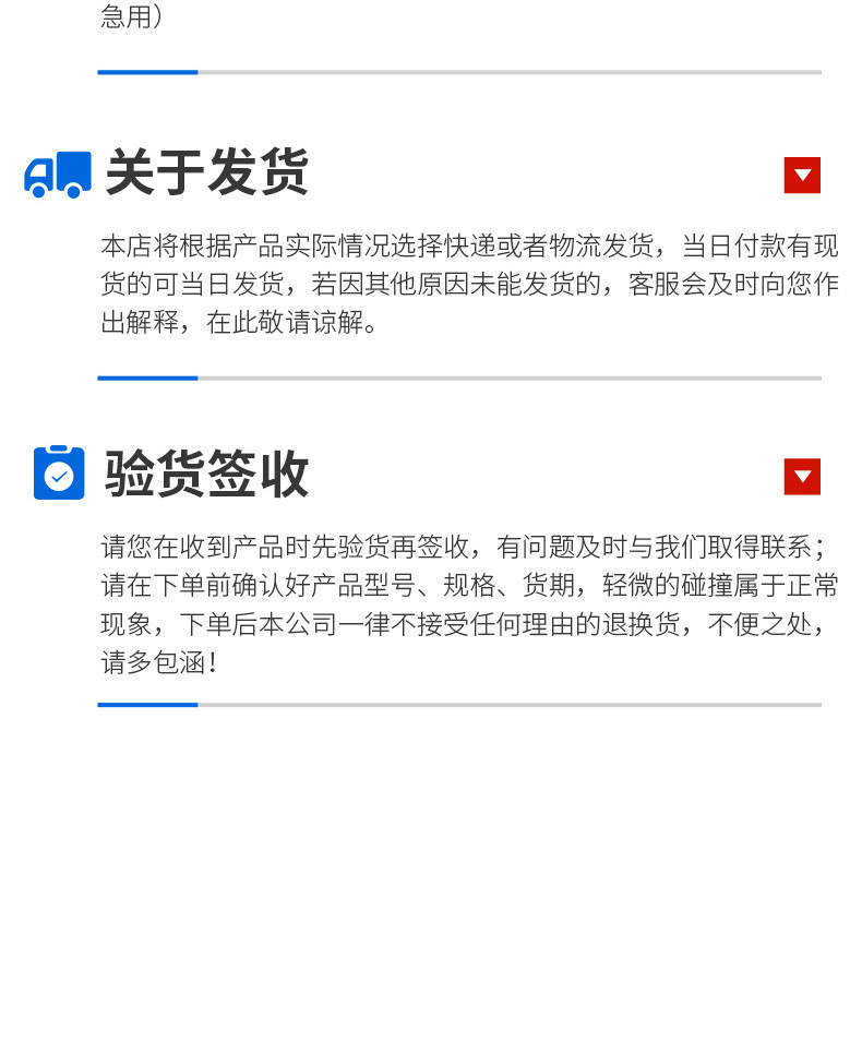 详情页-222_14.jpg