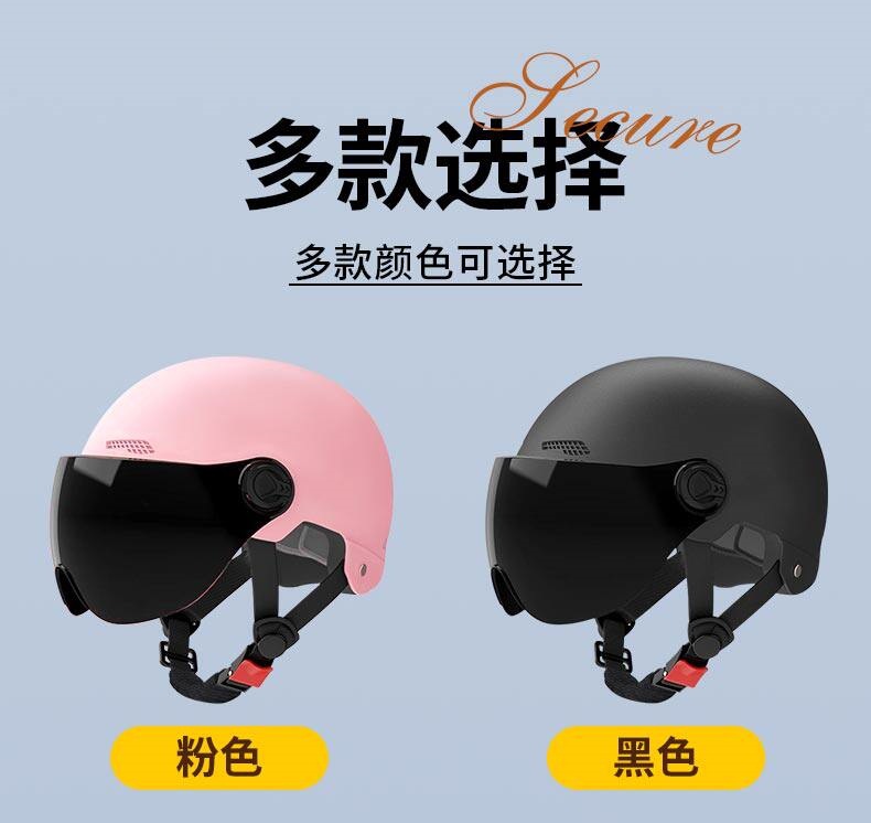 Four-Season Universal Ventilation New Certification 3C Safety Helmet Motorcycle Riding Electric Vehicle National Standard Summer Electric Vehicle Helmet for Men