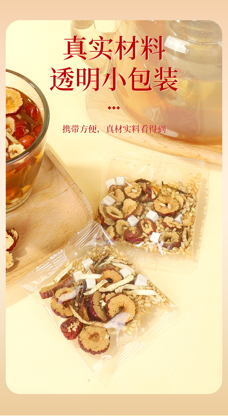 Ziquanzhai Chenpi Fuling Ginger Jujube Roasted Rice Tea 200g Box Herbal Blend for Daily Steeping key features