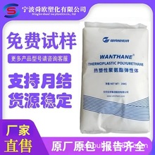 TPU�f�AWHT-8190RV���ѻ� ���� �͜����� �L�S ��|�o�ב���