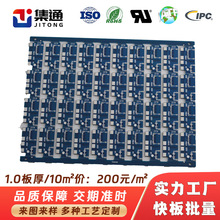 ����FR-4�{�����׹⻬���^�懟o�U�p���·�往·��PCB