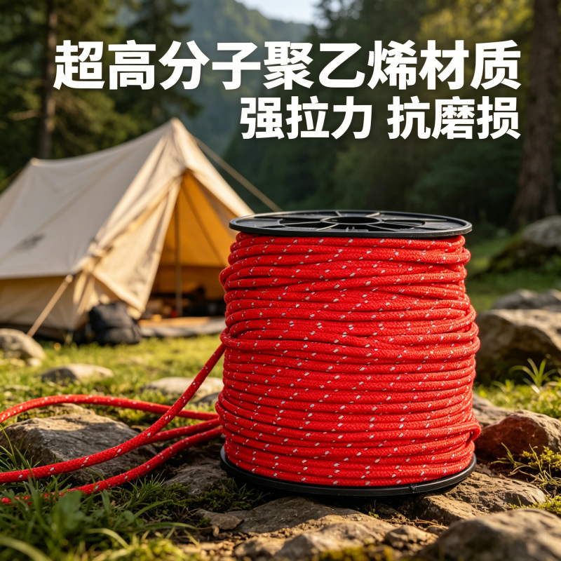 轻量化户外辅绳|防割大力马聚乙烯反光绳|户外机能服装背包抽绳|