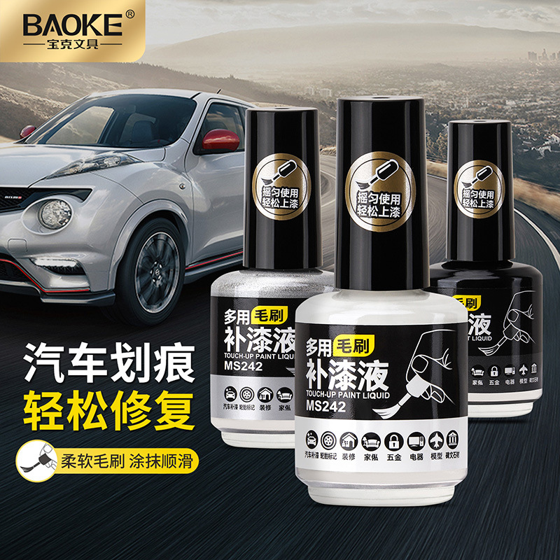 Baoke's New Car Paint Touch-Up Pen, Scratch Repair Magic Tool, Waterproof and Sun-Resistant Brush Pen, Metal Coloring Paint Pen