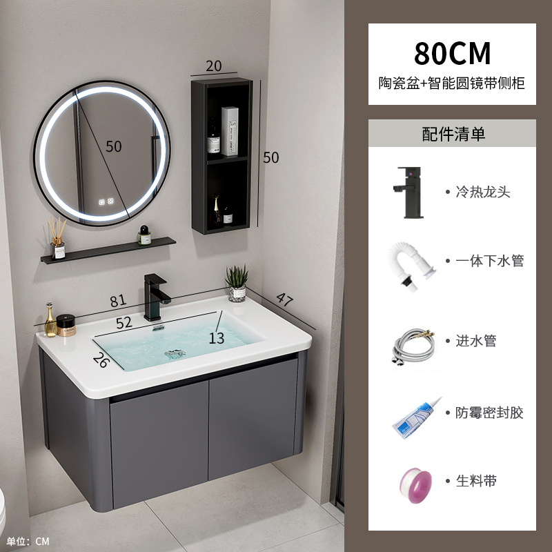 Hotel Space Gabinete de baño de aluminio Combinación Lavabo de lavado de manos de esquina redondeada Lavabo de cerámica de una pieza Lavabo Piscina Baño transfronterizo