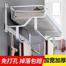 太空铝亚光防锈浴室置物架免打孔卫生间毛巾架壁挂式浴巾网篮挂件