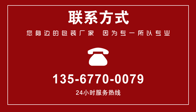 联系方式.jpg