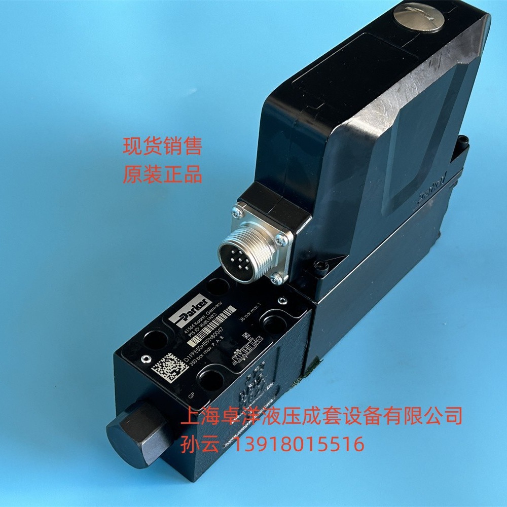 销售PARKER产品 D1FPE50BA9NB00 D1FPE50BA9NB00
