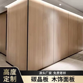 护墙板;轻钢龙骨;扣板