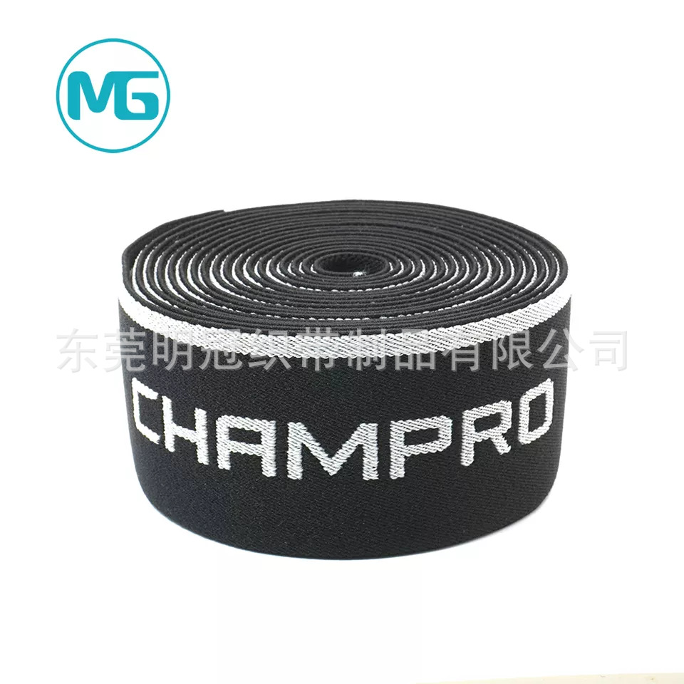 厂家直销2''x2.0mm 特多提花松紧带 男士内裤松紧带 高弹力松紧带