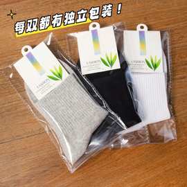 独立包装袜子足浴游乐场袜子薄款男女通用一次性袜子厂家批发
