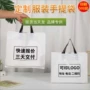 定制跨境塑料童装胶袋
