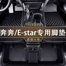 专车专用脚垫;地胶、脚垫
