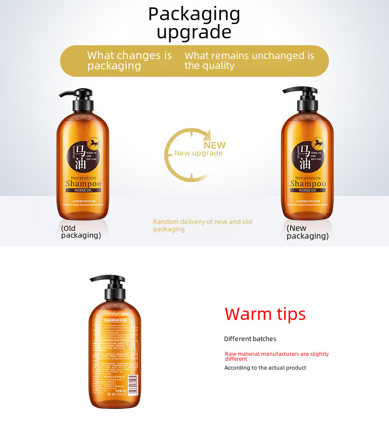 Shampoo Image 1