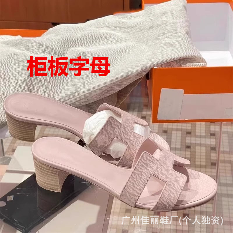 H High-Heeled Slippers, Versatile French Outer Wear, Pink Palm Print Genuine Leather Thick Heel, Medium Heel Sandals, Slippers, Export Shoes