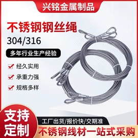 不锈钢弹簧线;金属丝;不锈钢线材