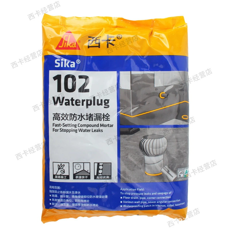 Швейцарский Sika sika102 высокоэффективная водонепроницаемая заглушка/ plugs Aqua regia без протечки расширение быстрая сушка с целью непокорности