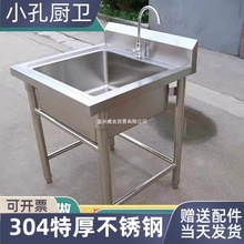 304���P�ˮ��ˮ�ۆβۼ��������p��ϴ���������ʳ��ˮ��ϴ����