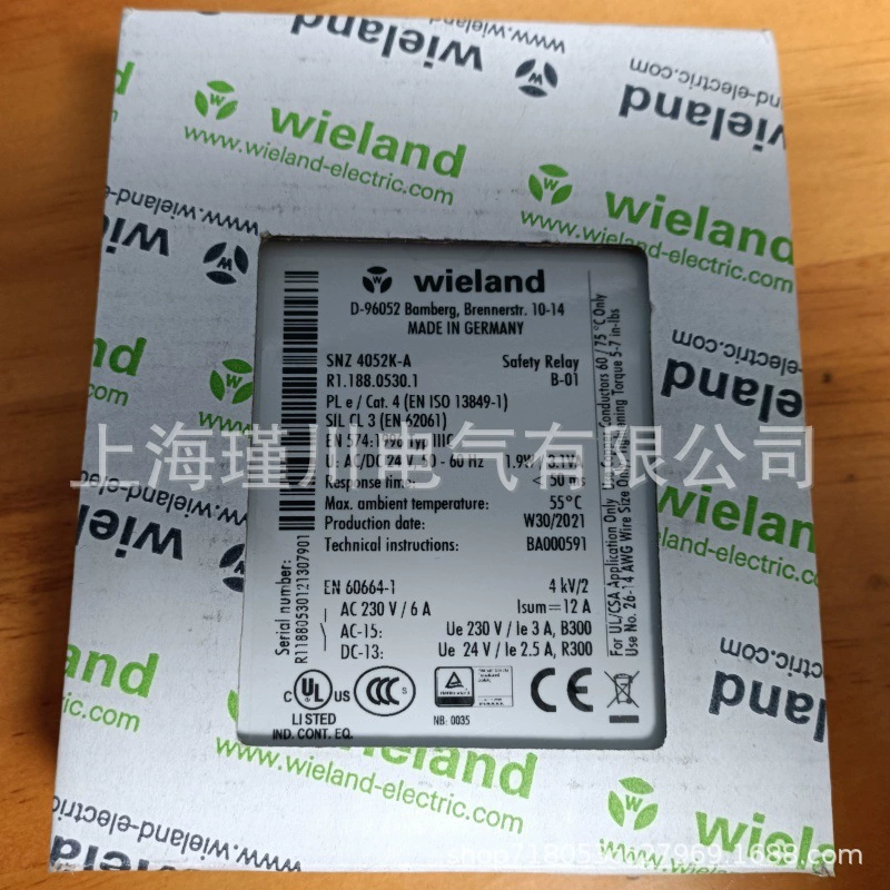 Новое немецкое реле безопасности Wieland SNZ 4052K-A 24V R1.188.0530.1