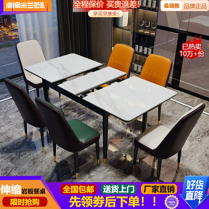 Обеденный стол и стул из сланца, комбинированный обеденный стол для маленькой квартиры, складной домашний обеденный стол из цельного дерева, многофункциональный выдвижной обеденный стол с индукционной плитой