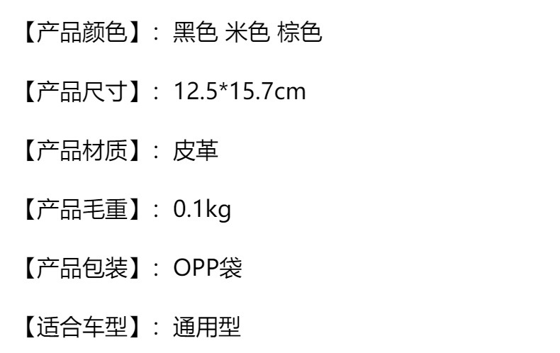 Cross-border car sun visor set car car glasses clip car card bag storage bag business card bill document clip