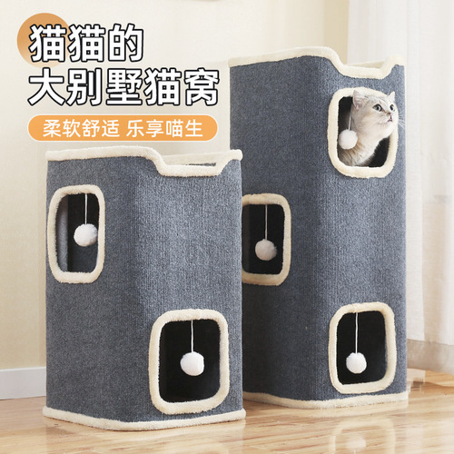 Square Cat Bed Multi-layer Sisal Bucket Cat Tree Cat Scratch Board Fun Cat Cat Warm House Leisure Bed Scratch-Resistant Wear-Resistant