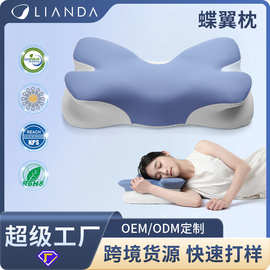 新品蝶翼枕深睡眠记忆枕护颈椎慢回弹记忆棉枕头成人零压感侧睡枕