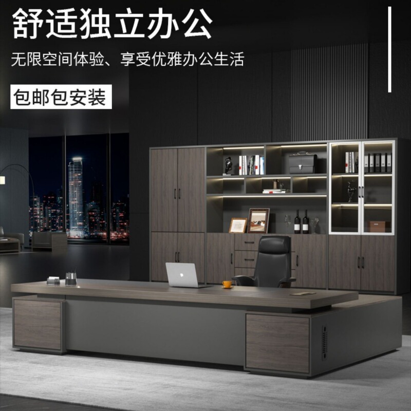 Boss Table Office Table and Chair Combination President Table Manager Table Executive Desk Simple Modern Office Furniture suit