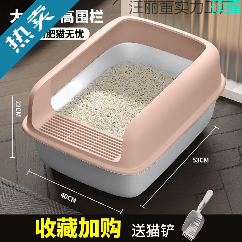 猫砂盆超大号封闭式猫厕所防带砂特大号幼猫盆猫咪用品厂一件批发|undefined