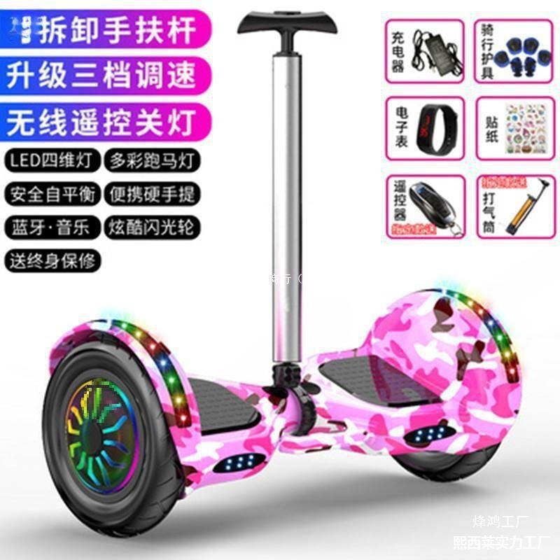 63-Inch 4 Female 1 Female Student Automatic Balance Electric Scooter with Two Wheels and Flash for Adults Working and Kidsren Aged 8